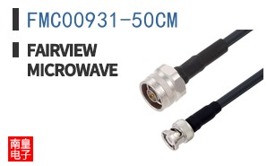FMC00931-50CM ͼƬ